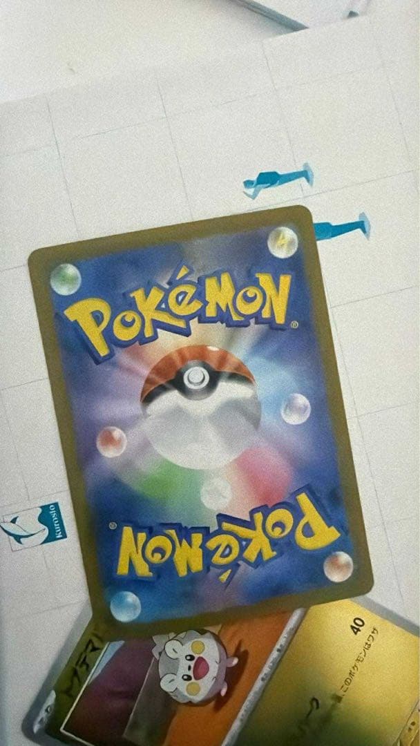 C*e様 ピカチュウexSAR仕様MC764/742スタートデッキ100ハトルコ