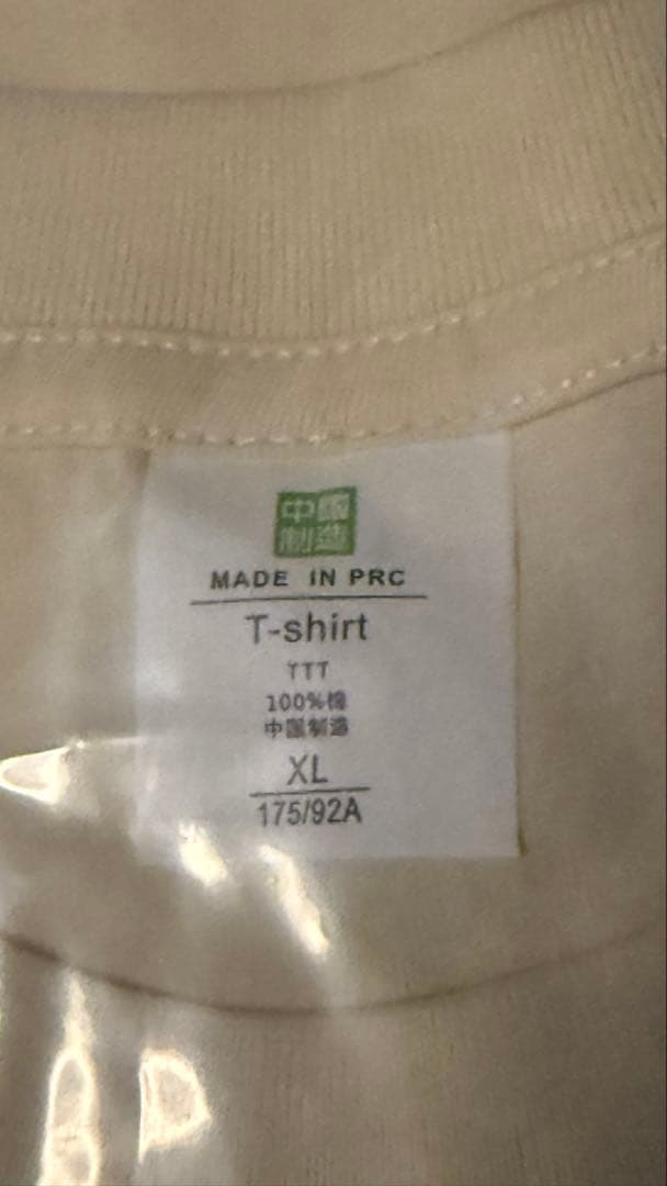 坂本慎太郎 リキッドルーム 2025 Tシャツ ゆらゆら帝国 XL