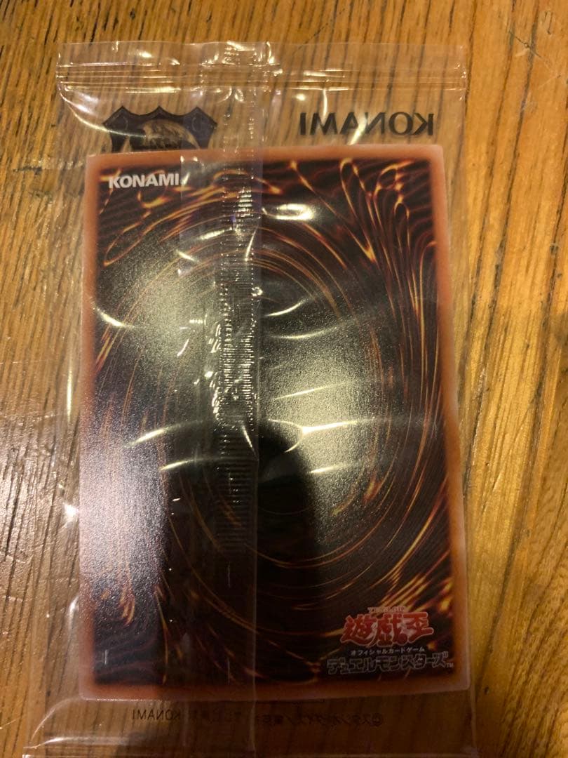 山　遊戯王 東京ドーム25th 決闘者伝説 青眼の白龍　プロモーション