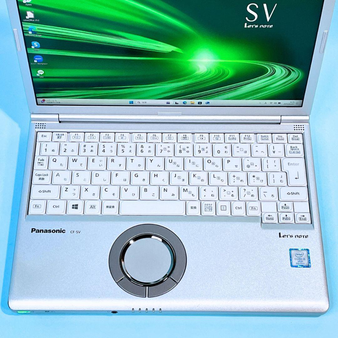 Panasonic Let’s note SV8 第8世代 i5 ノートPC