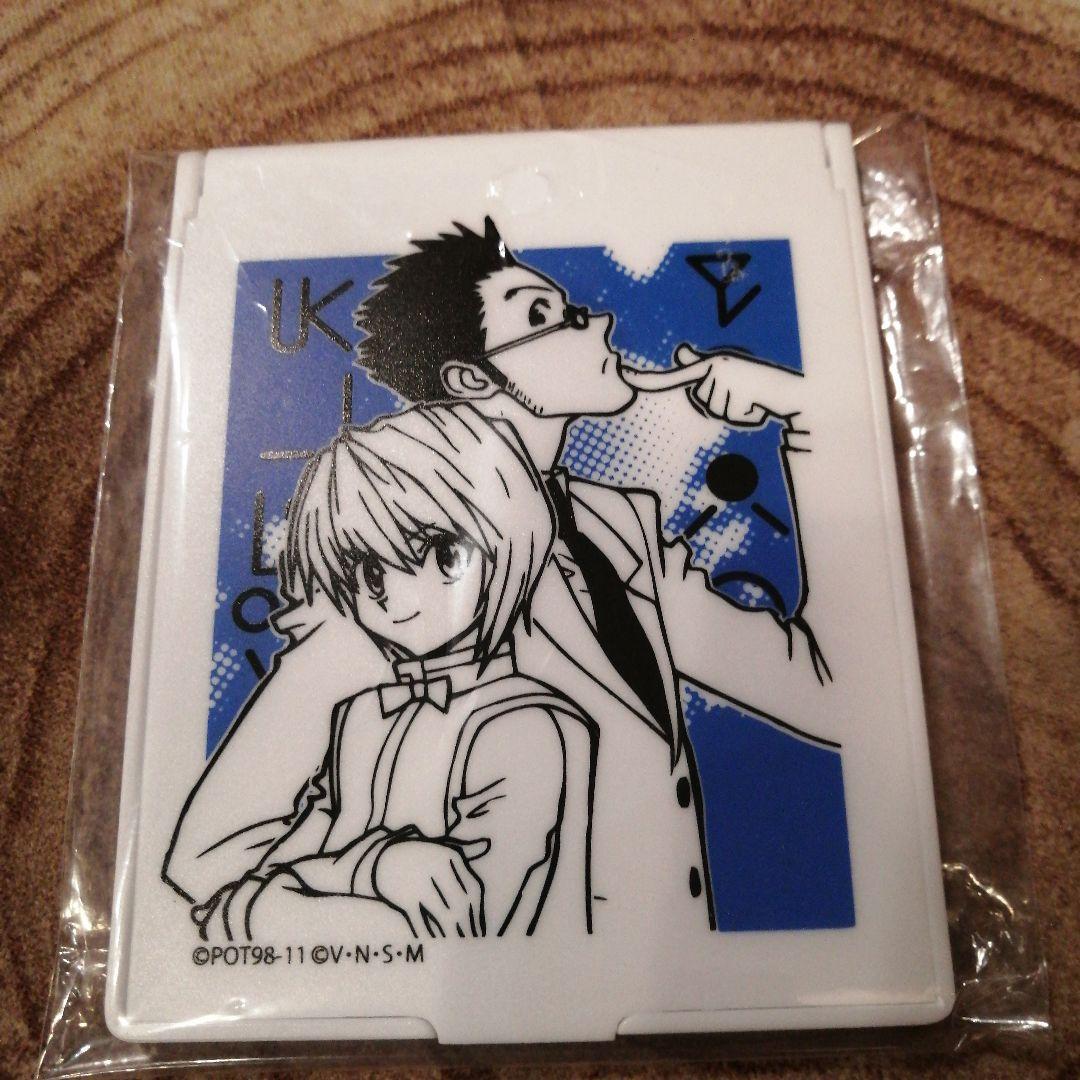 HUNTER×HUNTER ミラー 鏡 レオリオ×クラピカ