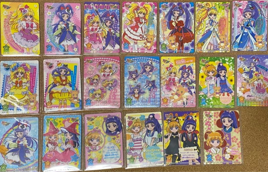 魔法つかいプリキュア　キラキラカードグミ　20種フルコンプリートセット