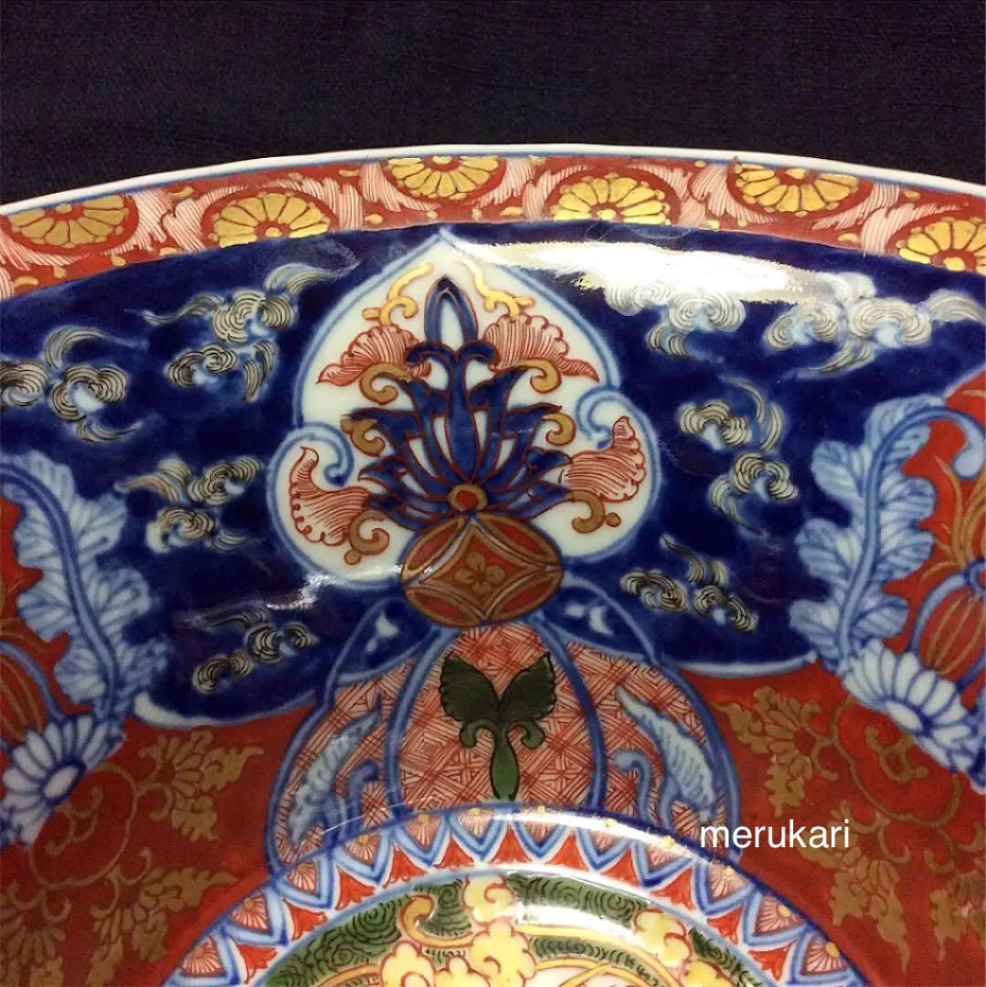 古伊万里 奇玉宝鼎之珍 金襴手 深鉢/飾鉢