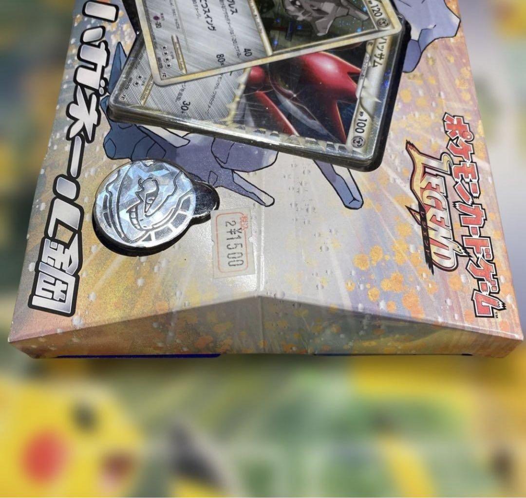 柴*様 ハガネール　鋼　構築済み　未開封　ポケモンカード