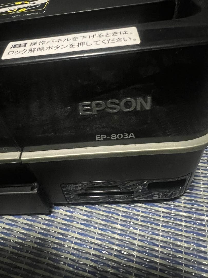 EPSON EP-803A 動作未確認 ジャンク