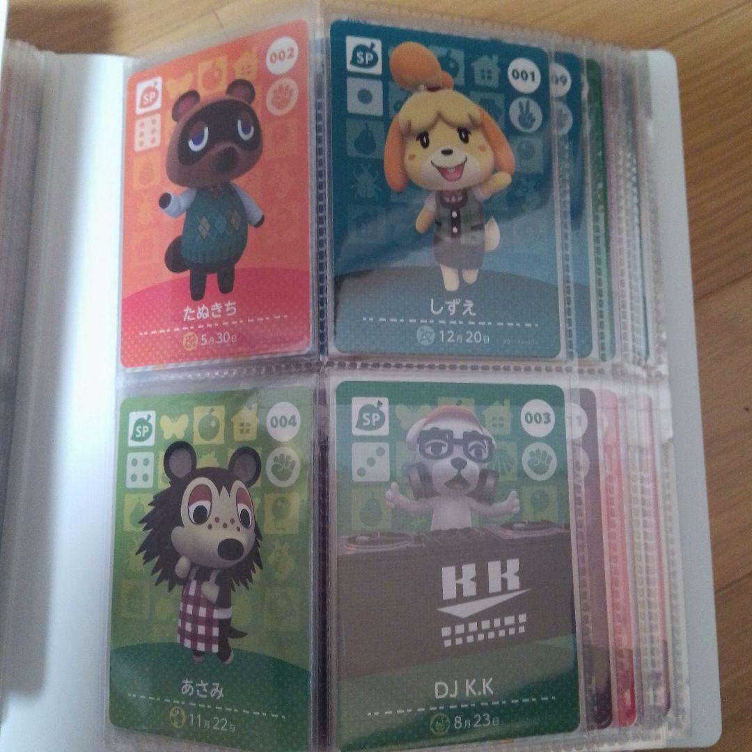 どうぶつの森amiiboカードフルコンプリート全509枚＋サンリオコラボシール付