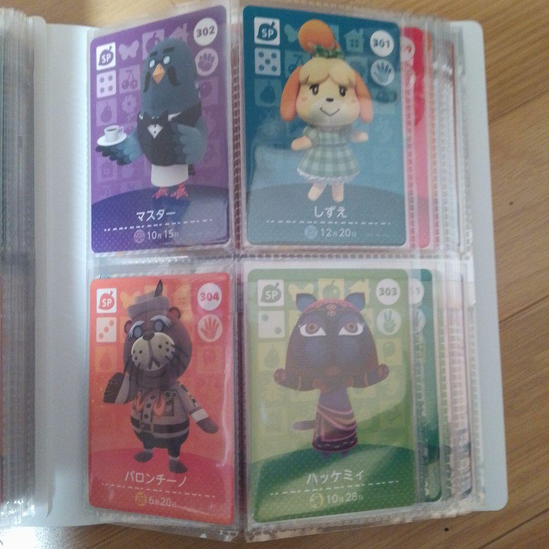 どうぶつの森amiiboカードフルコンプリート全509枚＋サンリオコラボシール付