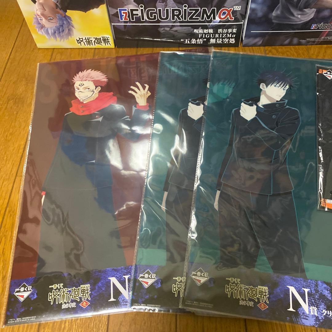 呪術廻戦 プライズフィギュア 22体セット‼︎ オマケ付き‼︎