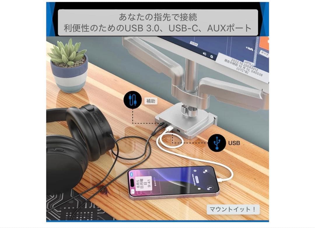 トリプルモニターアーム（ガススプリング・ヘビーデューティ・美品）