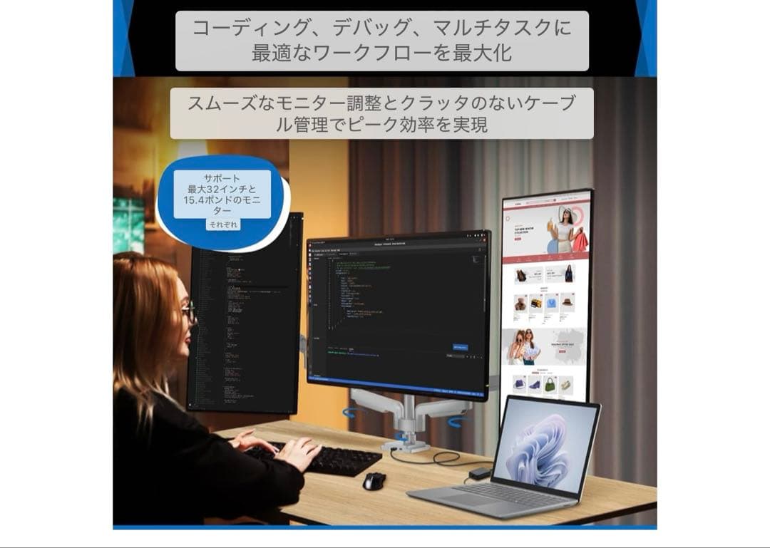 トリプルモニターアーム（ガススプリング・ヘビーデューティ・美品）