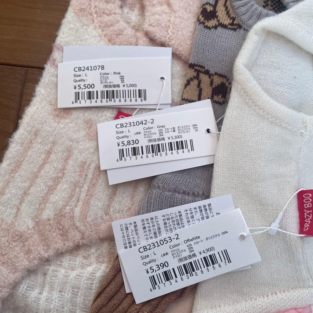 クレイジーブー 犬服 3点セット