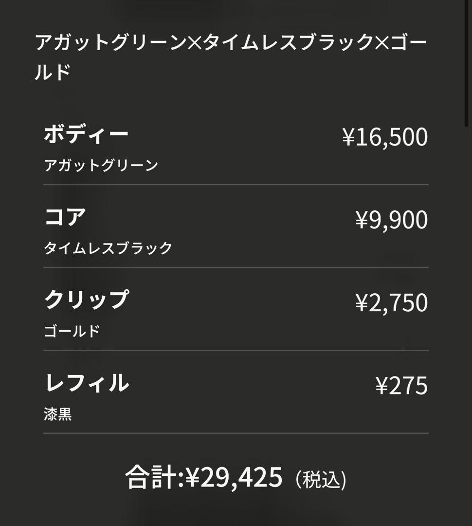 【SAKURA craft_lab】『006』