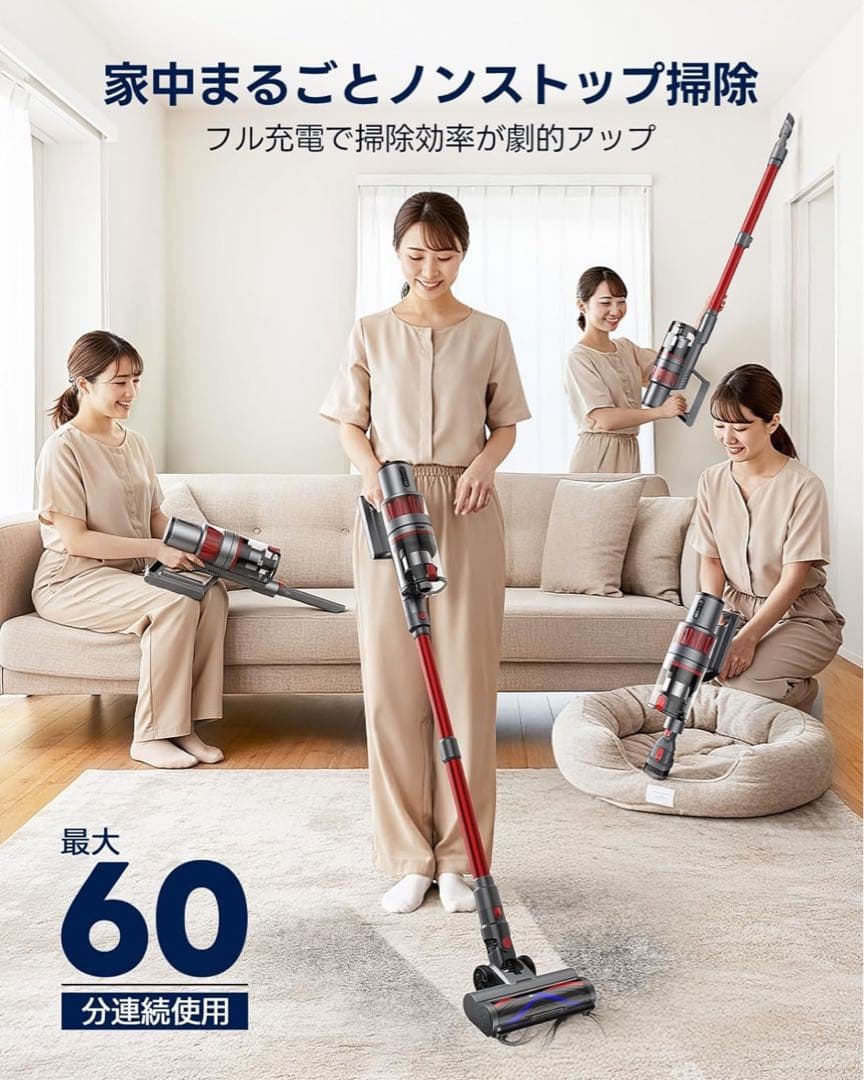 掃除機 コードレス 【55000pa超強力吸引！】自立式 コードレス掃除機