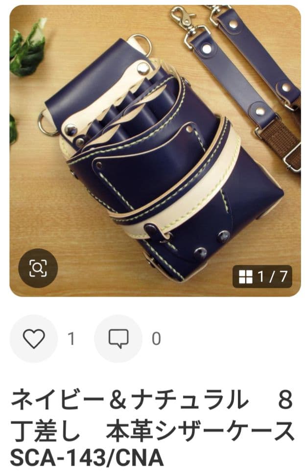 ゆんするページ　SCO-143/CB