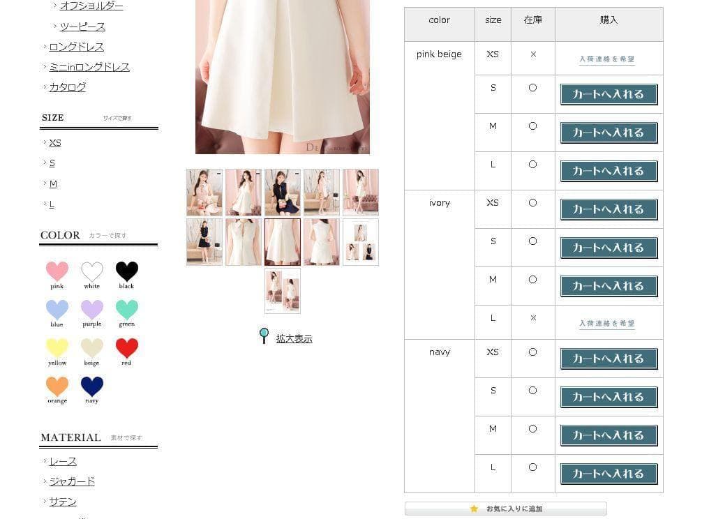 【完売品☆】ローブドフルール センタージップシンプルノースリーブレディドレス