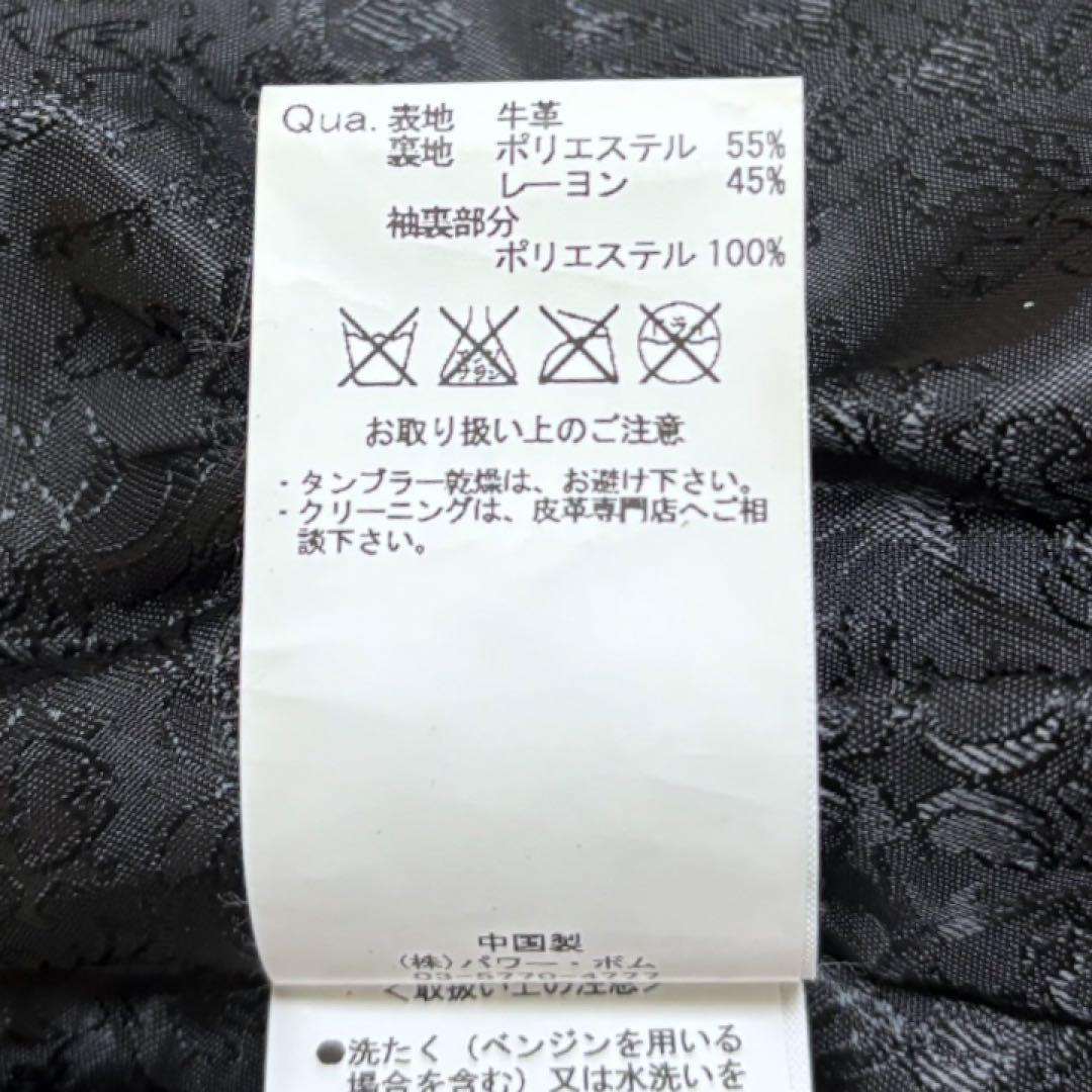 【美品】ゴスタールジフーガ★Y2K★牛革レザーシングルライダースジャケット青S