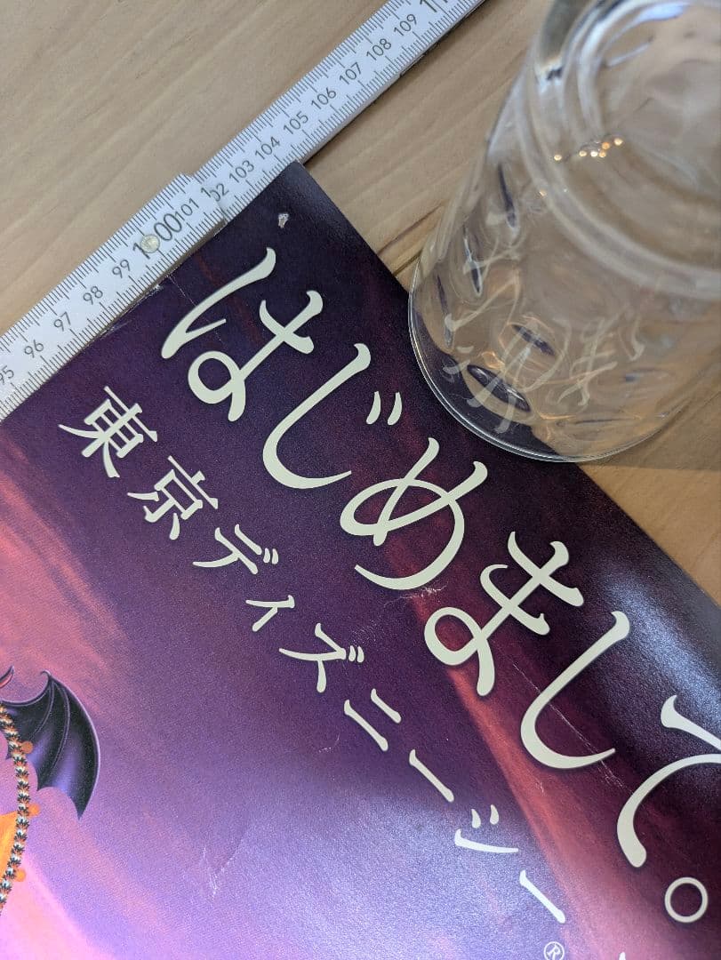 ディズニーシー ハロウィーン 大きめポスター