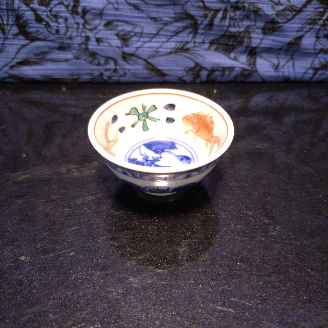 [S40年代コレクション] 九谷焼 古九谷　お猪口