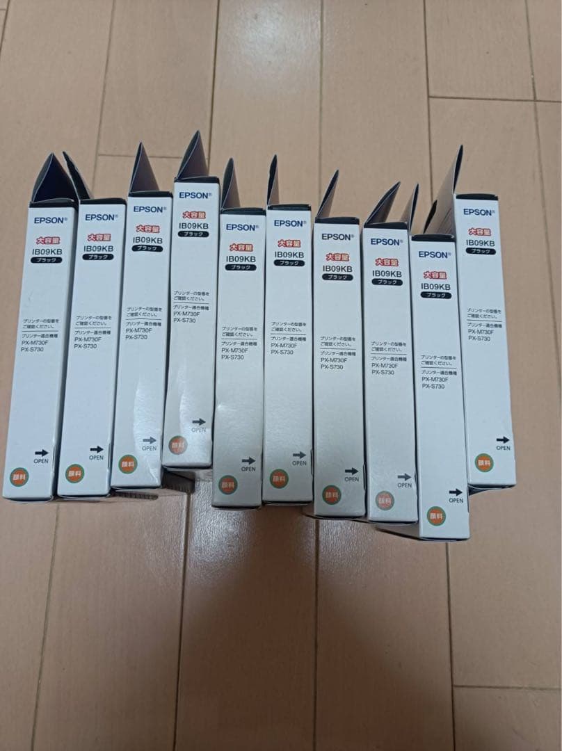大容量　EPSON IB09KB ブラック インクカートリッジ 10個セット