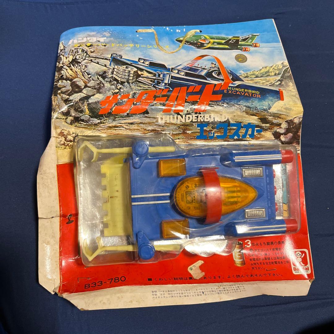 バンダイ サンダーバード　THUNDERBIRD エックスカー　B33-780