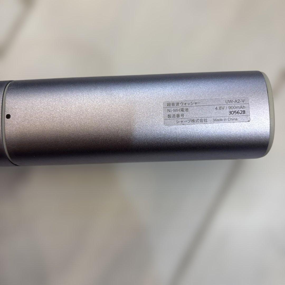 SHARP 超音波ウォッシャー UW-A2-V