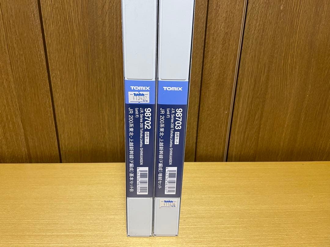 TOMIX 98702/03 JR 200系新幹線 F編成 Bセット　12両フル
