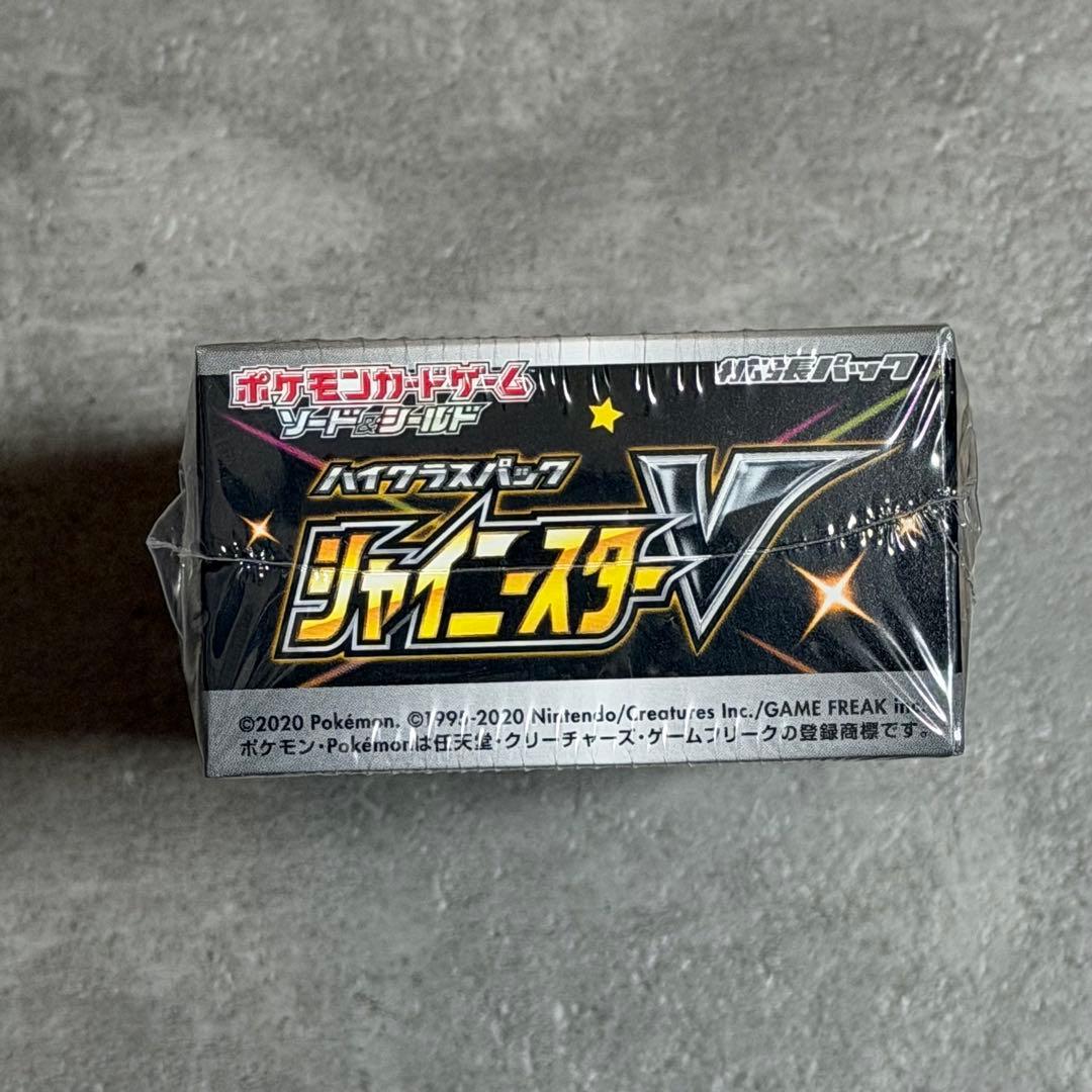 ポケモンカード　ハイクラスパック シャイニースターV ボックス　シュリンク付き