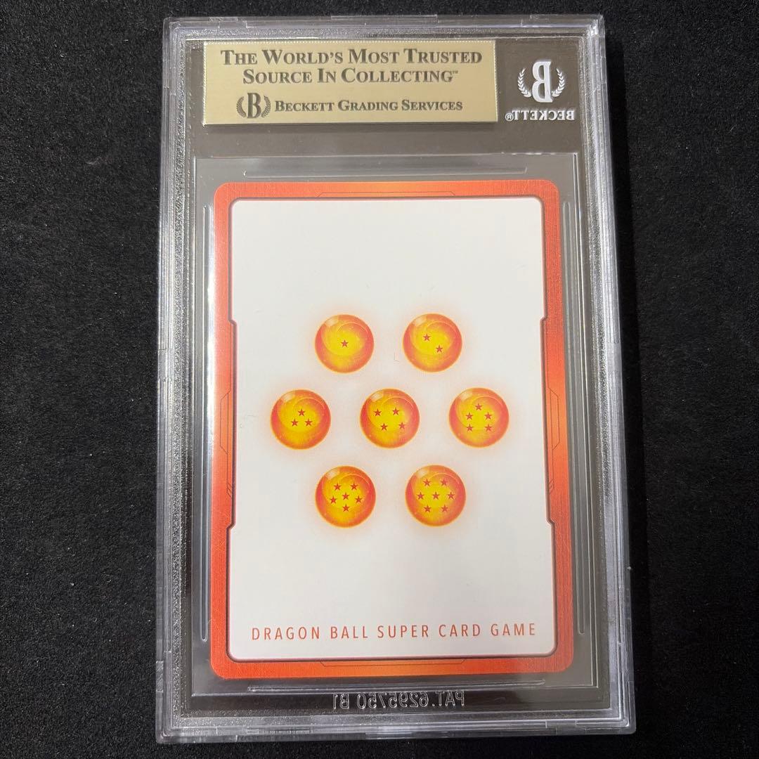 ドラゴンボール