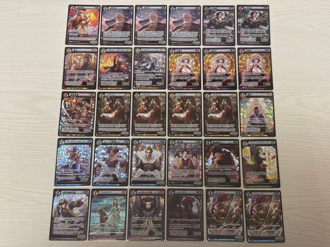 【最終値下げ】イジンデン　まとめ売り　引退品