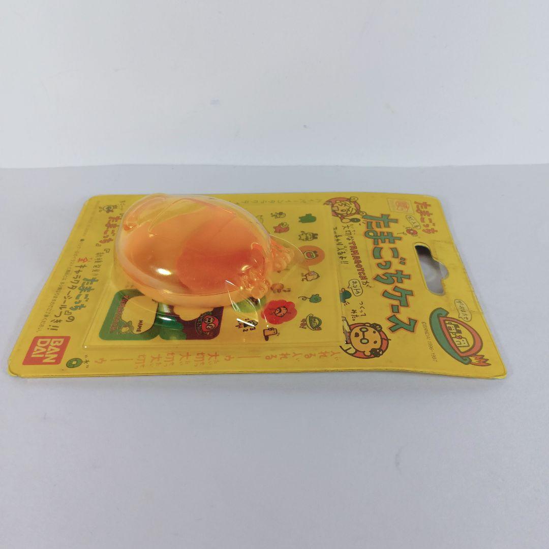 【激レア たまごっち ケース３個セット 白、青、ピンク】 未開封 ３０年前希少