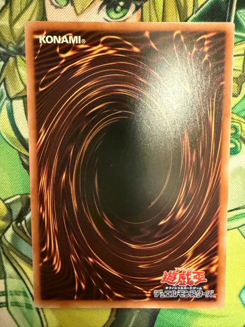 魔術師の弟子ブラックマジシャンガール　25thシク