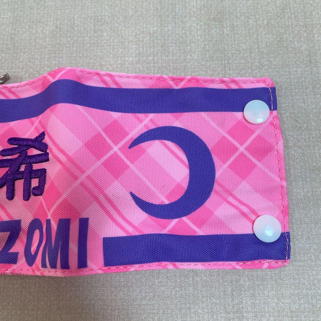 ラブライブ！フェス μ's 刺繍腕章 東條希