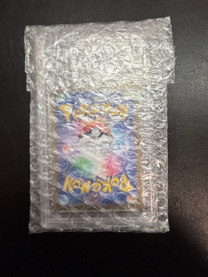 ルチアのアピール　sar サポート　psa10