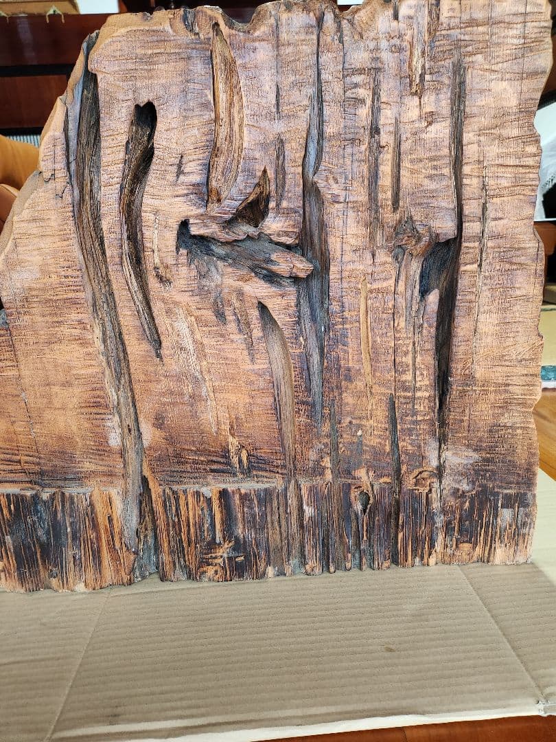 木彫り恵比寿、大黒天　置物