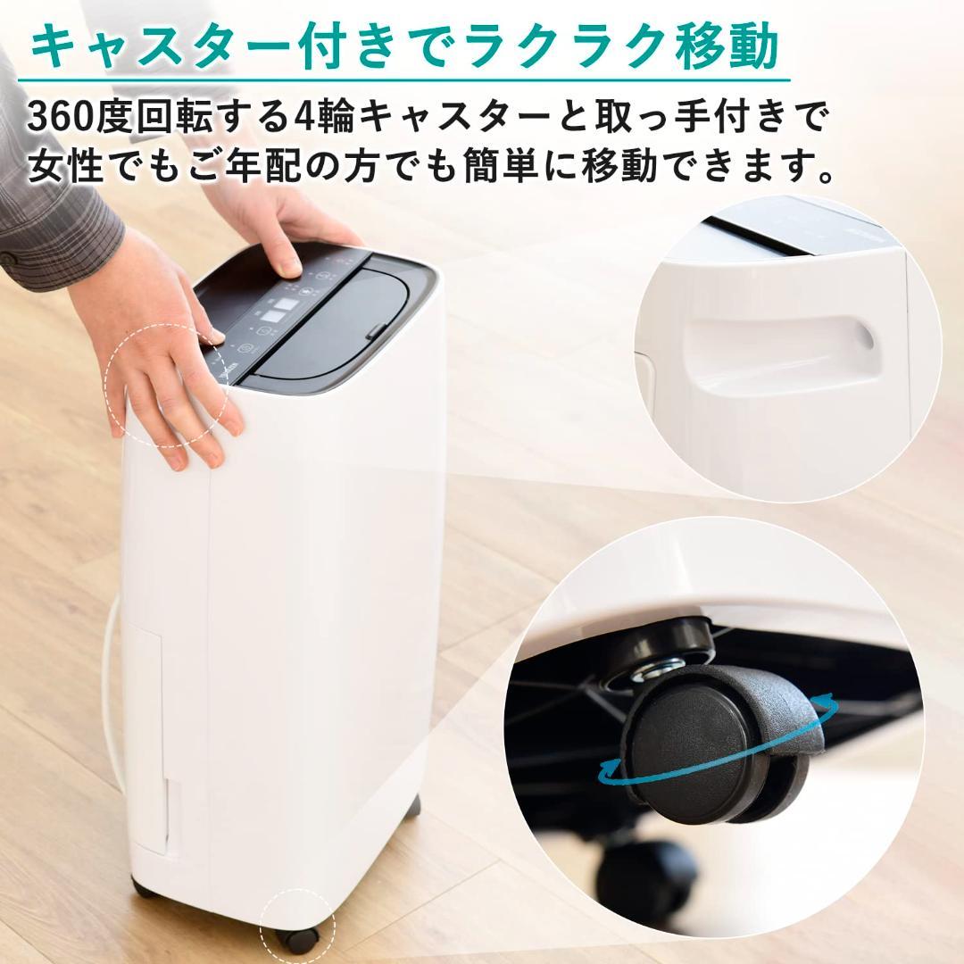 [山善] 除湿機 衣類乾燥 除湿器 コンプレッサー式 YDC-F60(W)