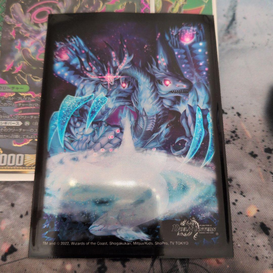 黒緑ケンジ　デッキ　MAXレア