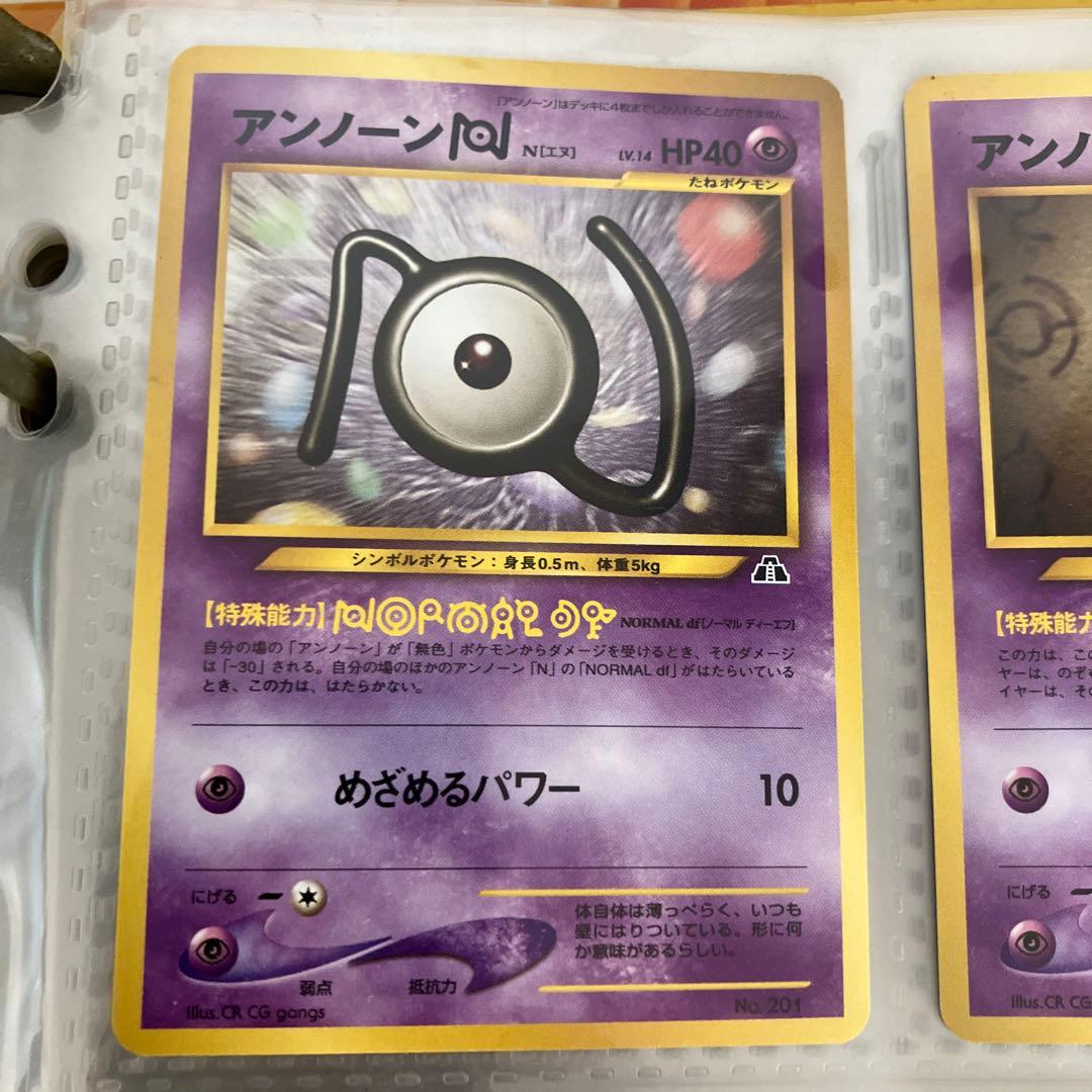 プレミアムファイル2 PROMO 第2世（★neo エンテイ　リザードン