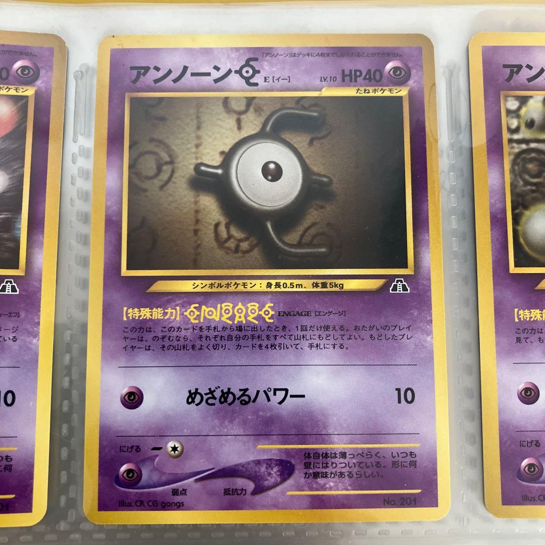 プレミアムファイル2 PROMO 第2世（★neo エンテイ　リザードン