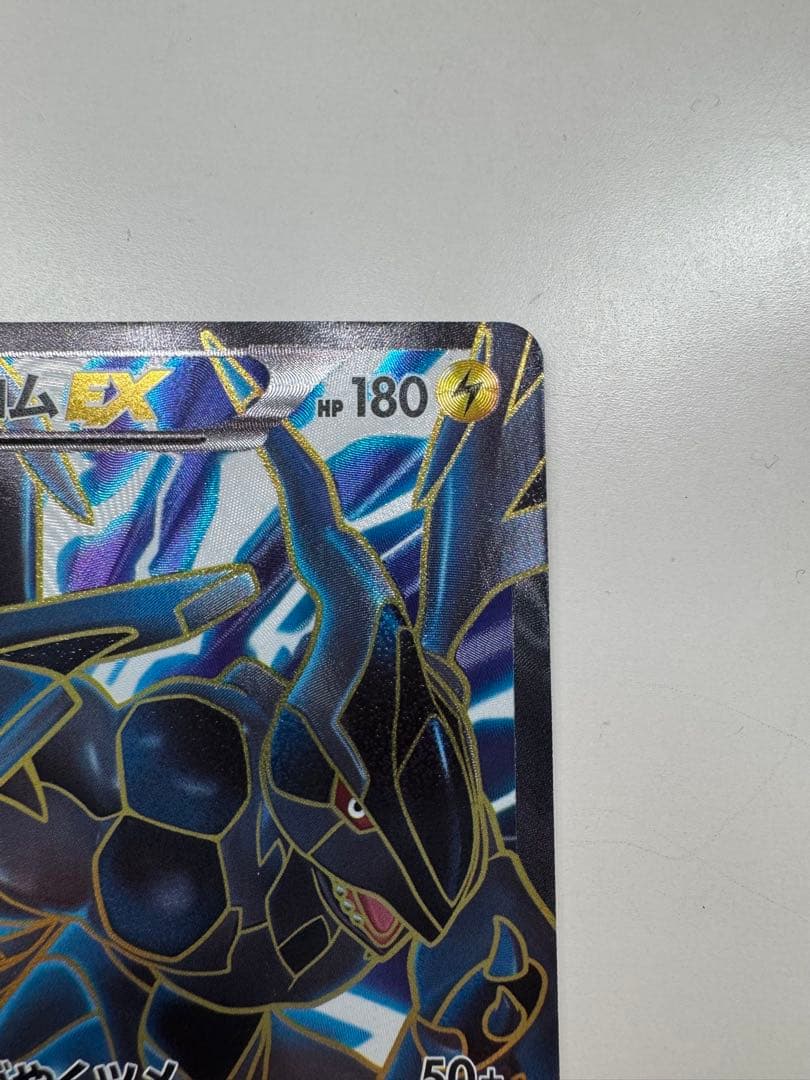 ポケモンカード B&W ゼクロムEX プロモ 159/BW-P ポケカ