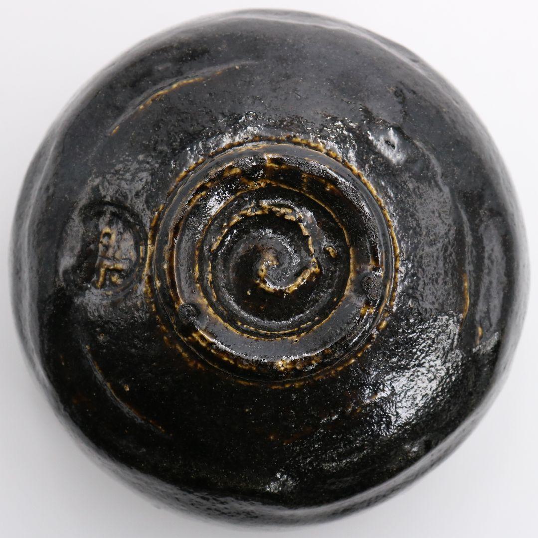 十代 楽吉左衛門 旦入作 黒茶碗 弘入極書 表千家十三代 即中斎識箱　SX604