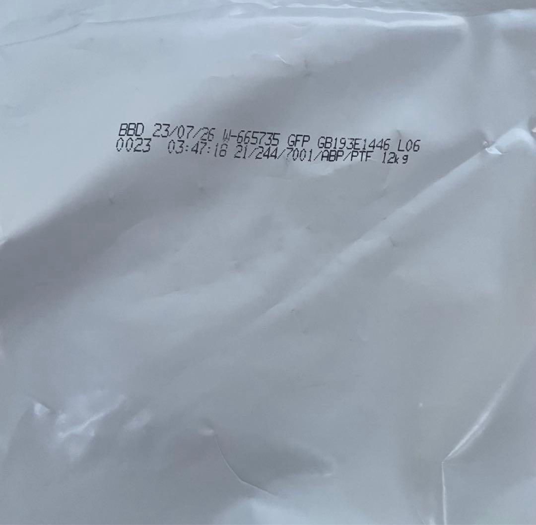 xg8524 WOLF INSIGHT BASIC チキン 12kg