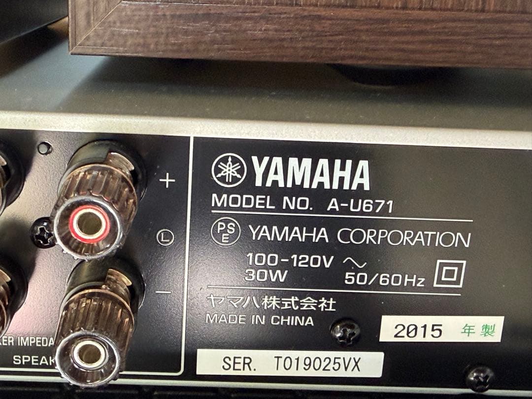 YAMAHA A-U671アンプとNS-BP182スピーカーペア