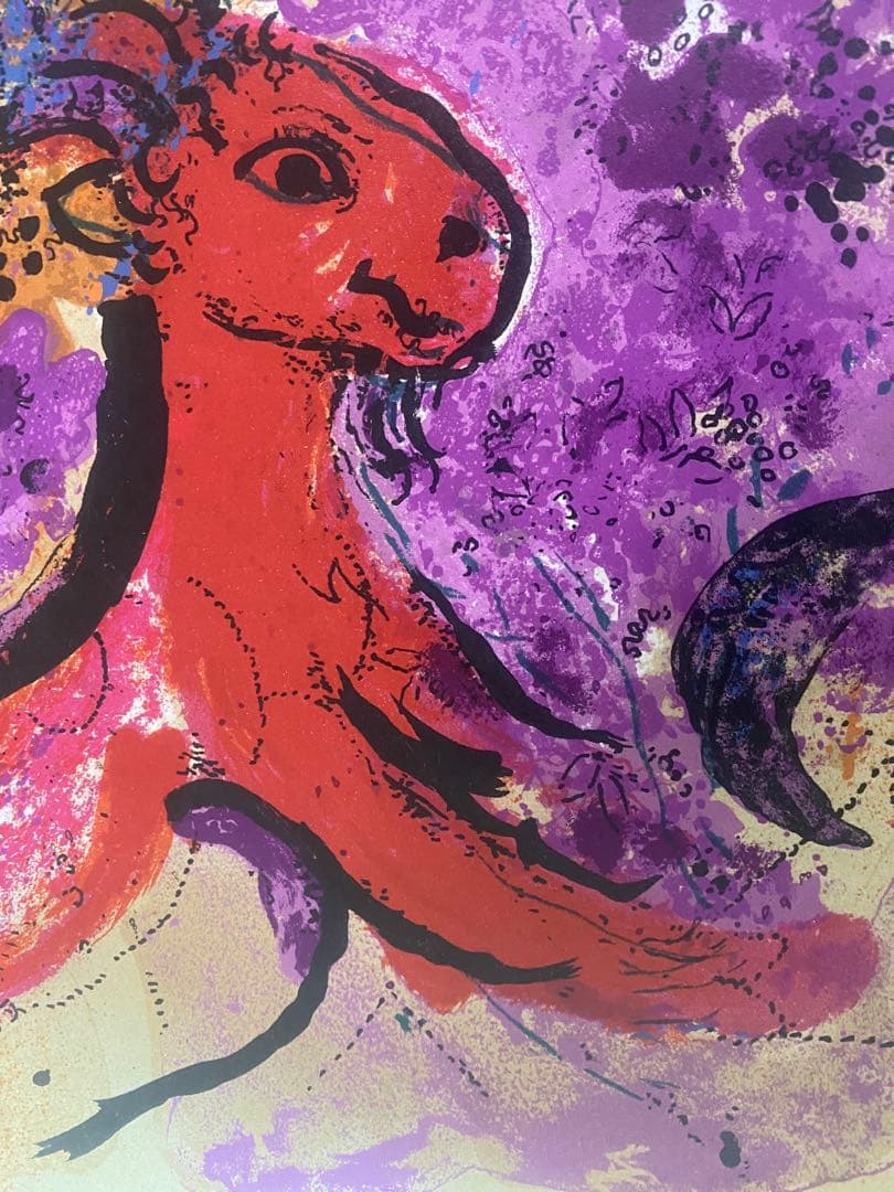 シャガール「赤い馬」リトグラフ