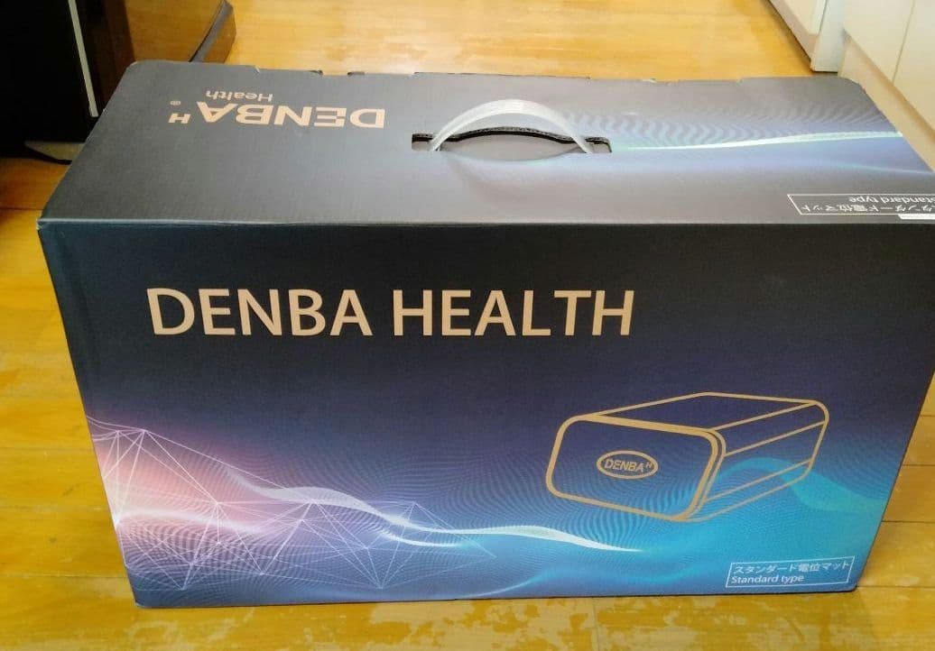 未使用 デンバヘルス スタンダード 未開封 最終値下げ