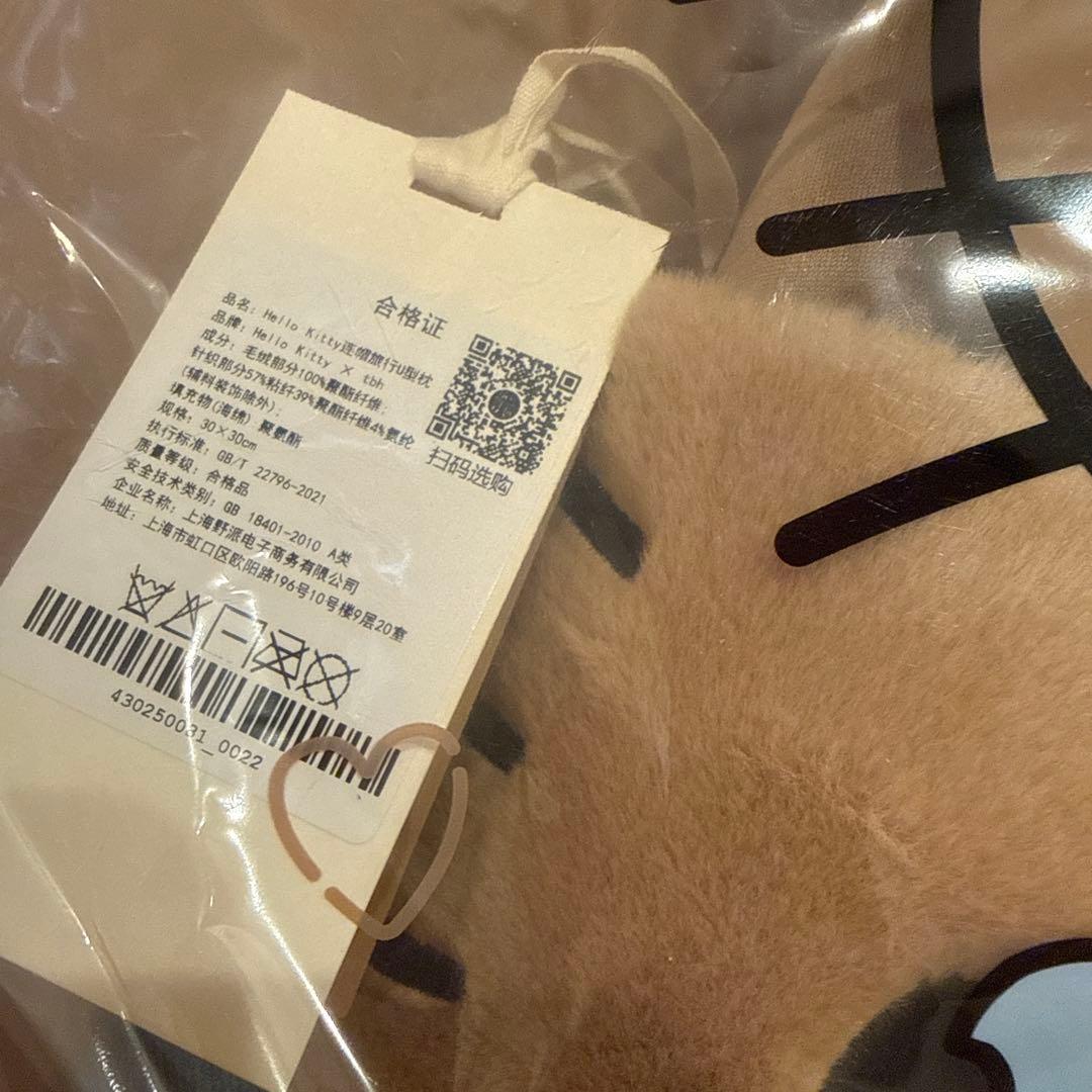 海外限定Hello Kitty x TBH ネックピロー　在庫わずか③