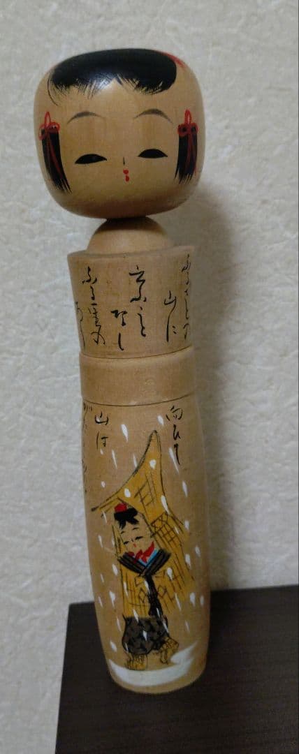 こけし　白峯