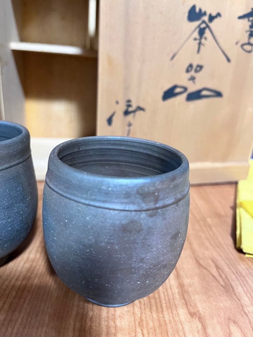 【希少】小西洋平 急須 湯呑 共箱 共布 常滑焼 窯変