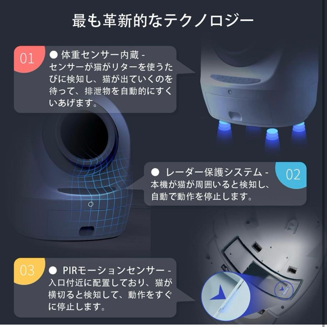 ◾️Qliq 自動猫トイレ スマホ操作　本日限定　大阪市　引取希望