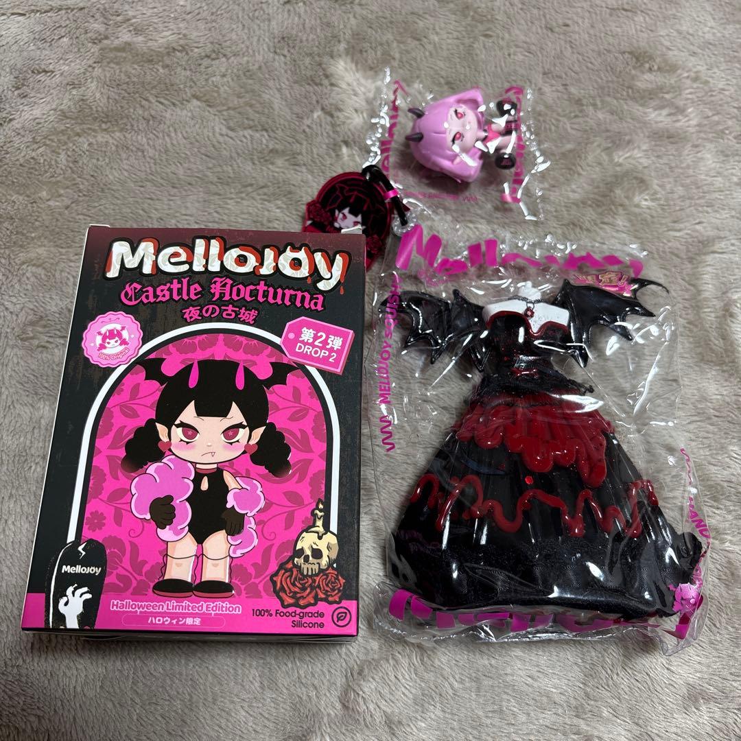 Mellojoy スクイーズ　夜の古城シリーズ　シークレット