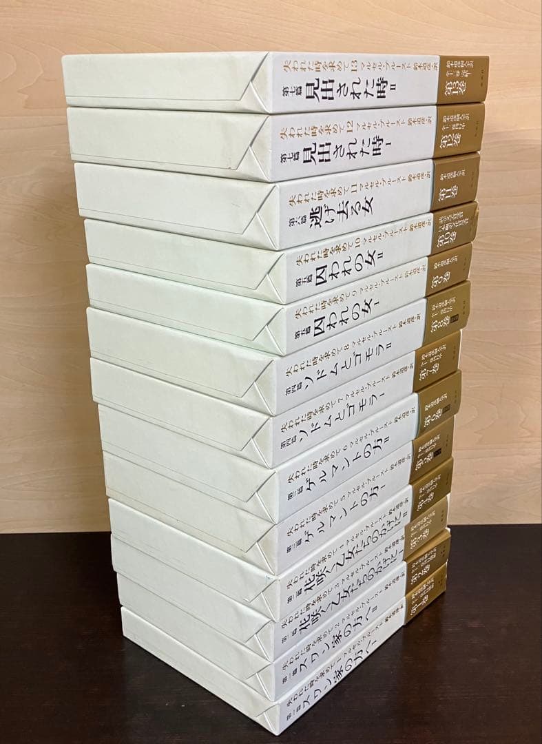 希少　失われた時を求めて マルセル・プルースト 全巻セット 1-13 巻　全巻揃